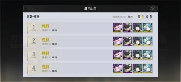 超低配稳定挂机炼狱缬草