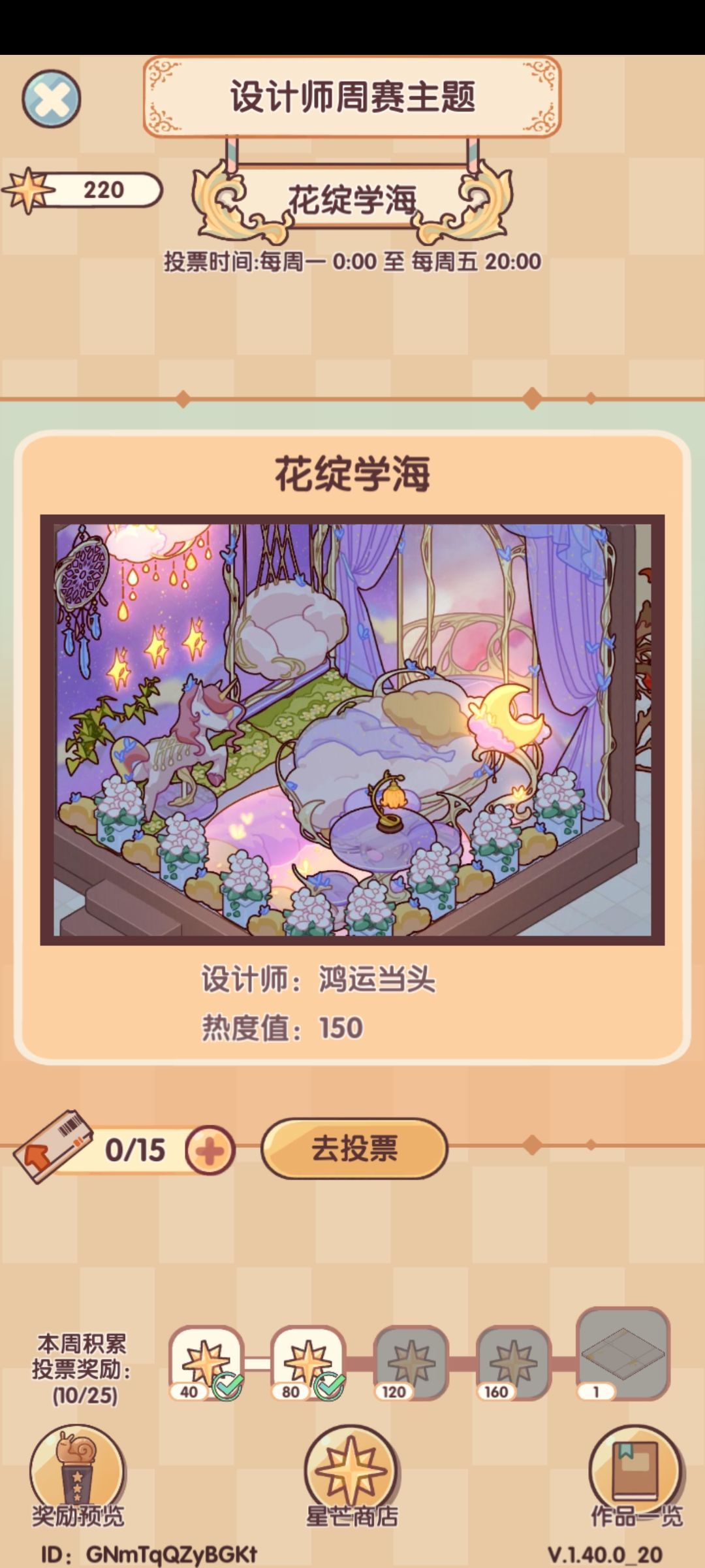刚过十来分钟。。。 1