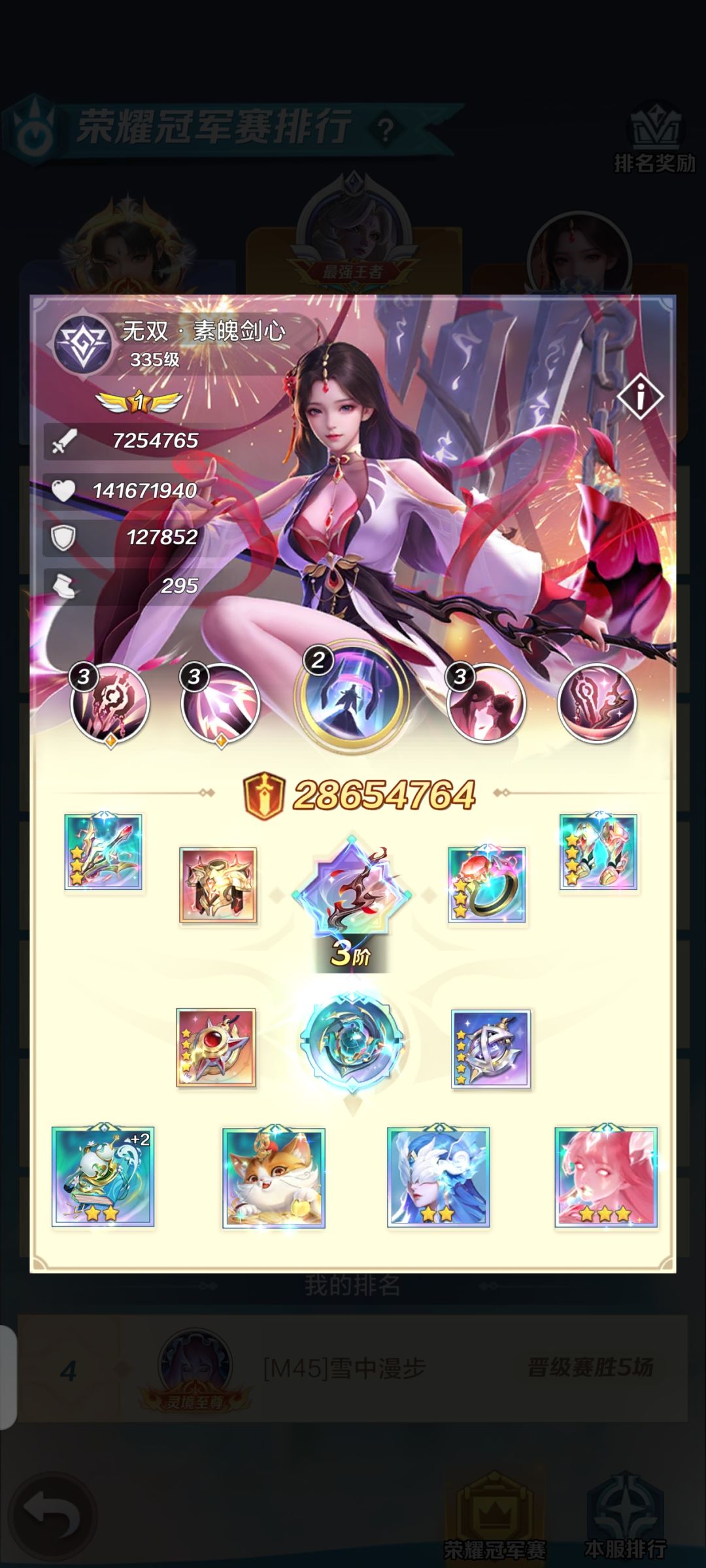打不过,完全没胜率! 2