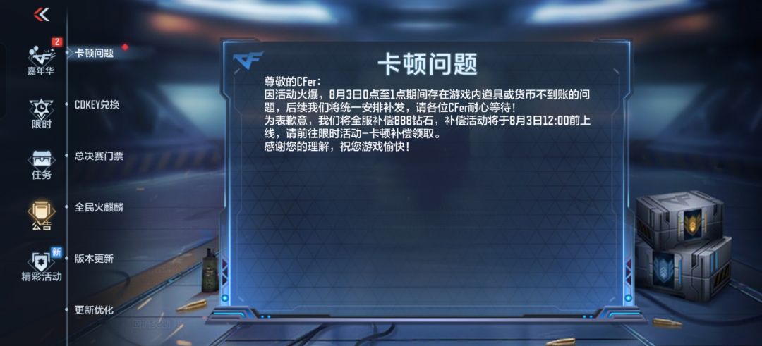垃圾修复你修复什么了? 1