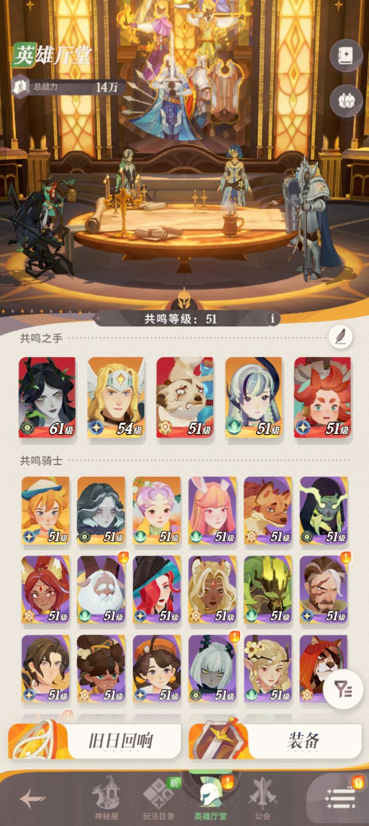 有没有可以养的?截图