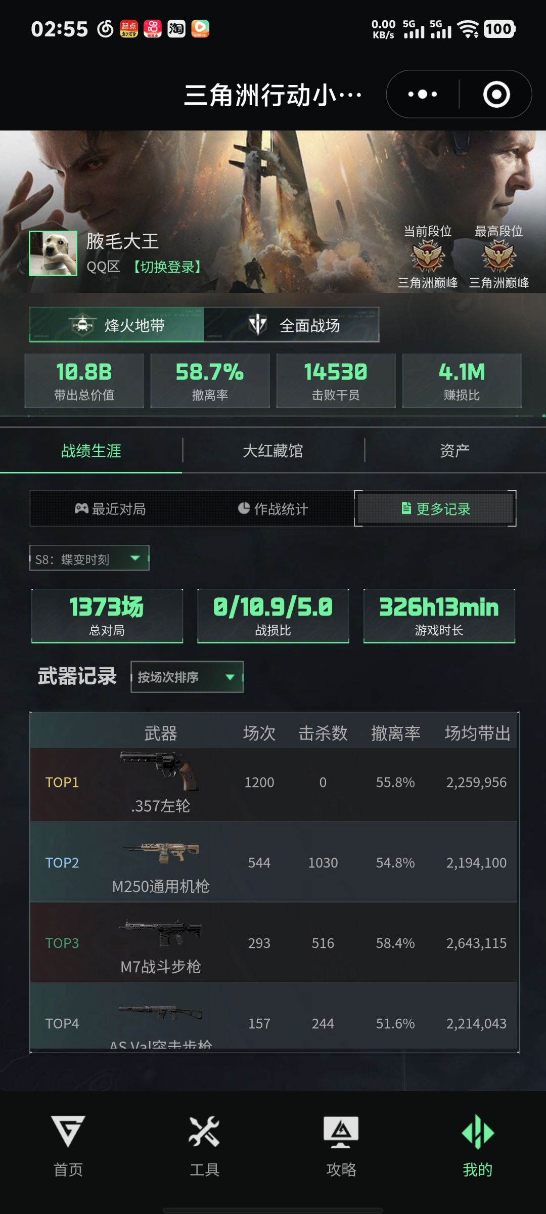 「蝶变时刻」赛季总结:监狱暴富与封神之地 2