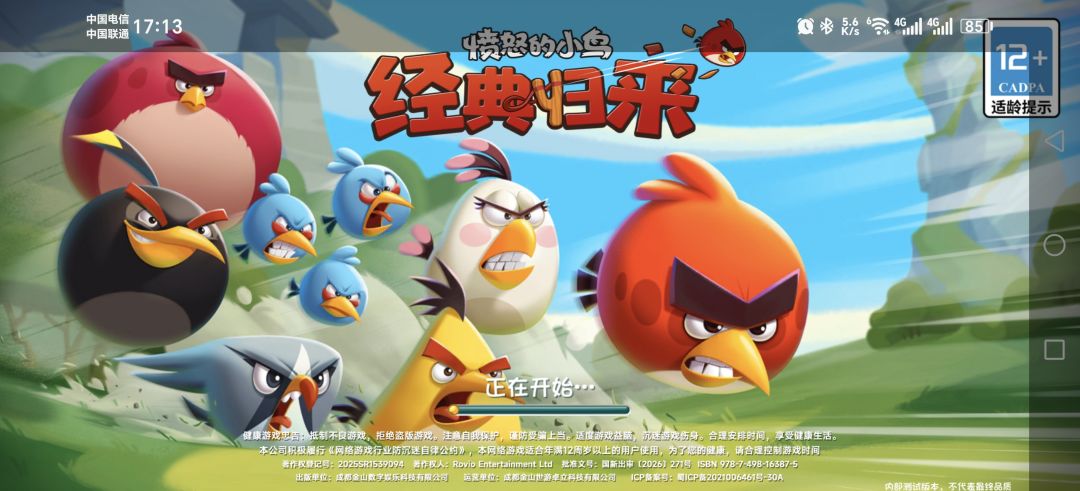 进不去 1