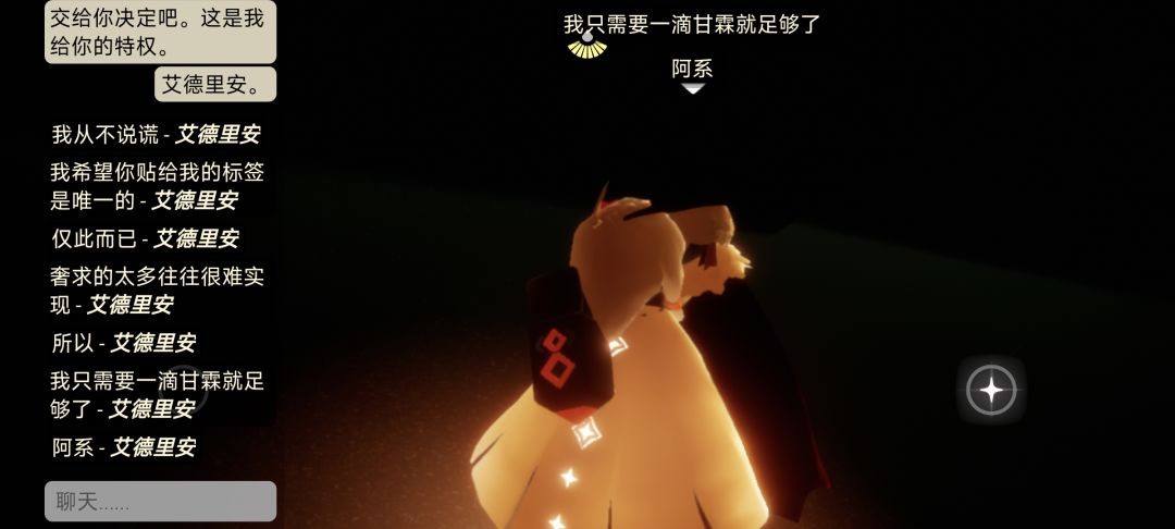 点了病恋。。 3