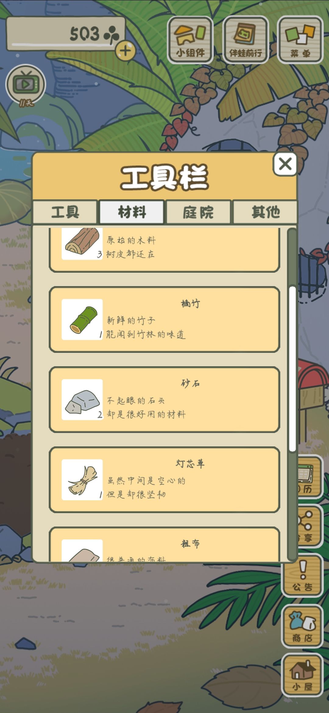 新的疑问出现了🤤 1