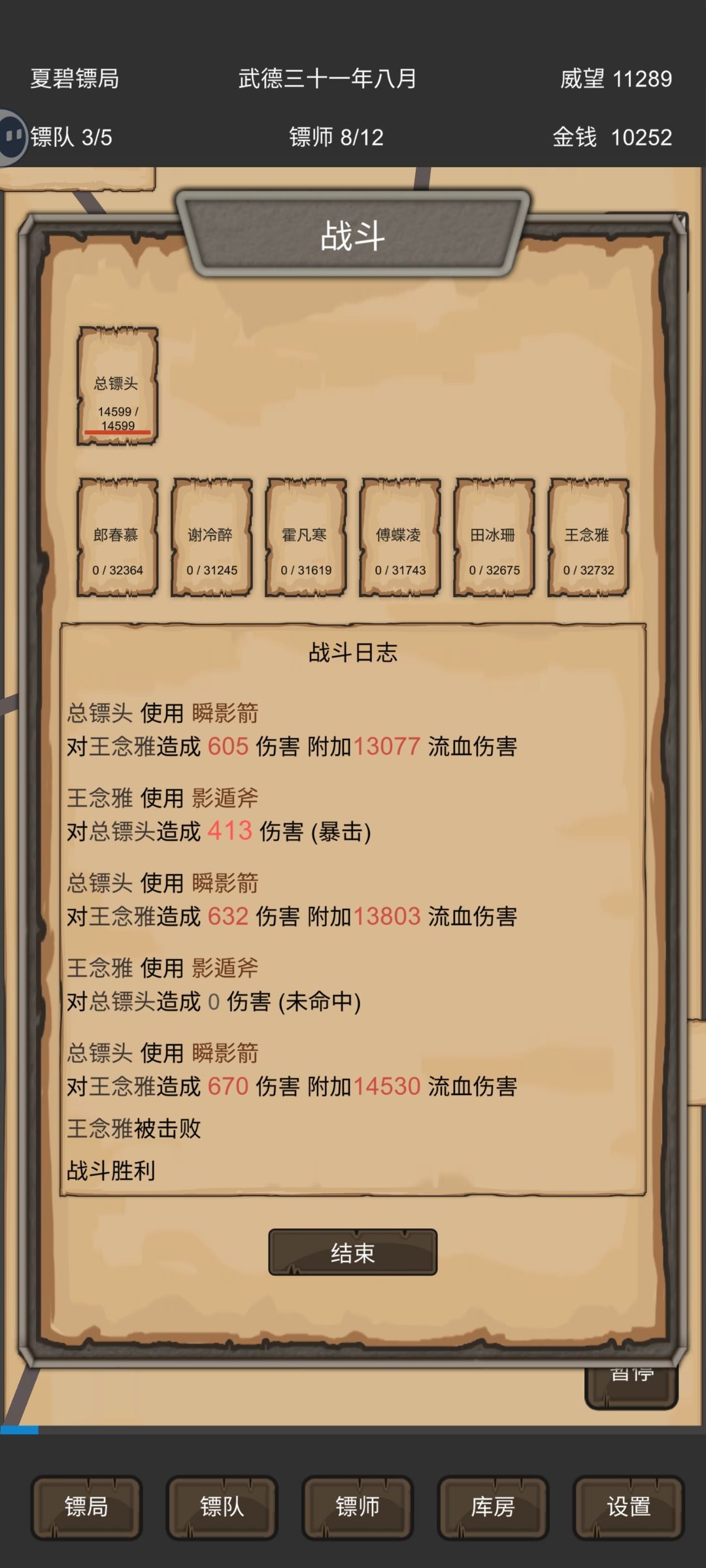 目前尝试过最猛的就这个了 3