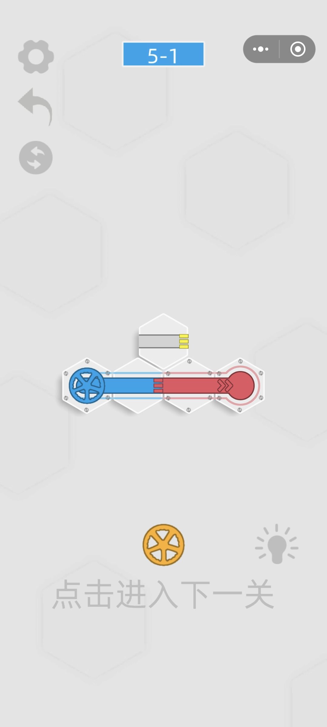 第五章（上）截图