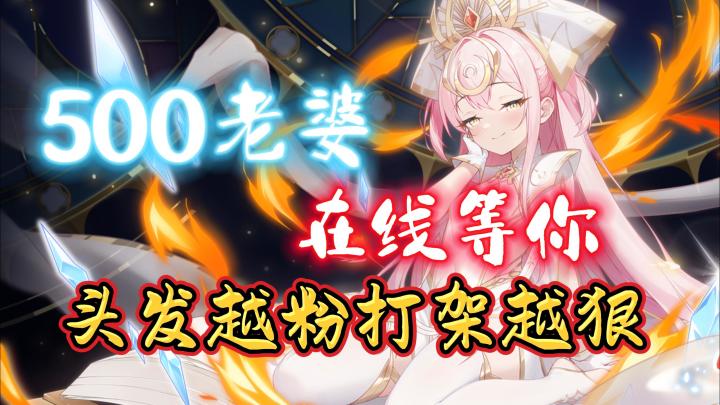 劳动节要好好“劳动”一下!假期,被窝,还有让人斯哈的老婆们!截图