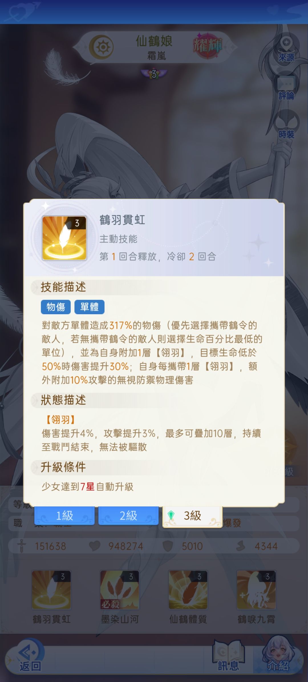 霜岚要来了 1