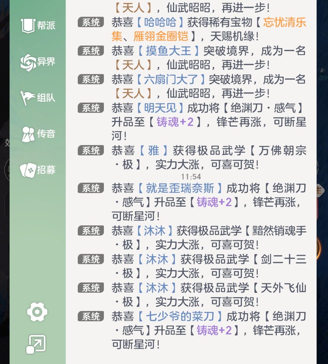 谁家能一下子合成三本极金书 1