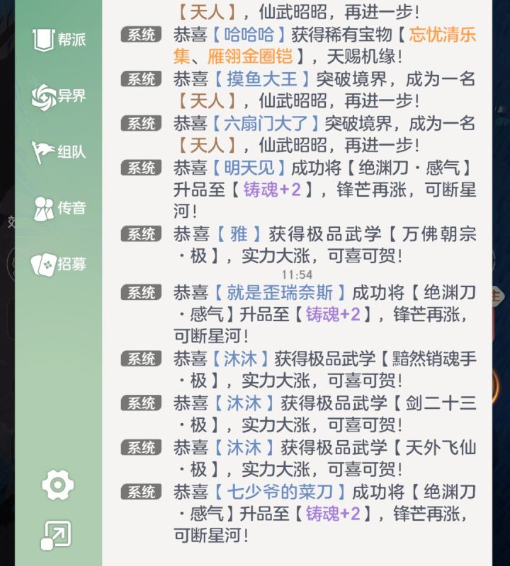 谁家能一下子合成三本极金书截图