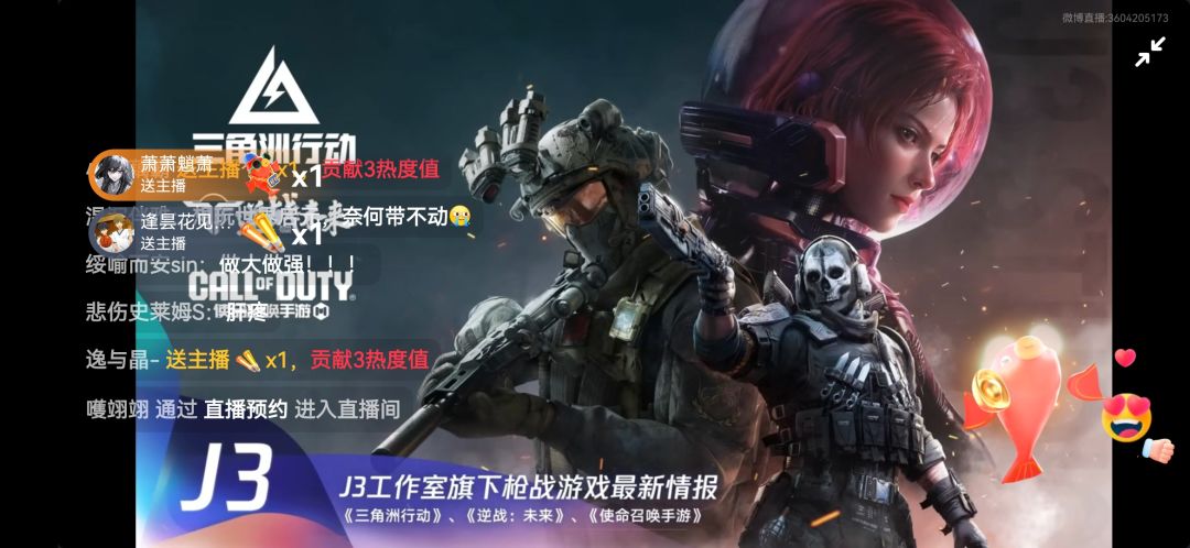 腾讯发布会今晚展示了众多游戏的发展程度 2
