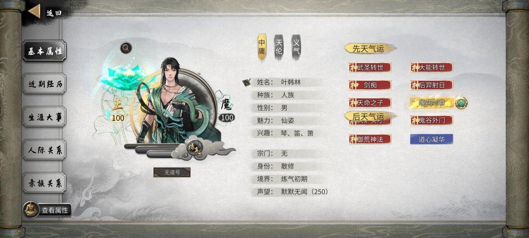 吊不吊 2