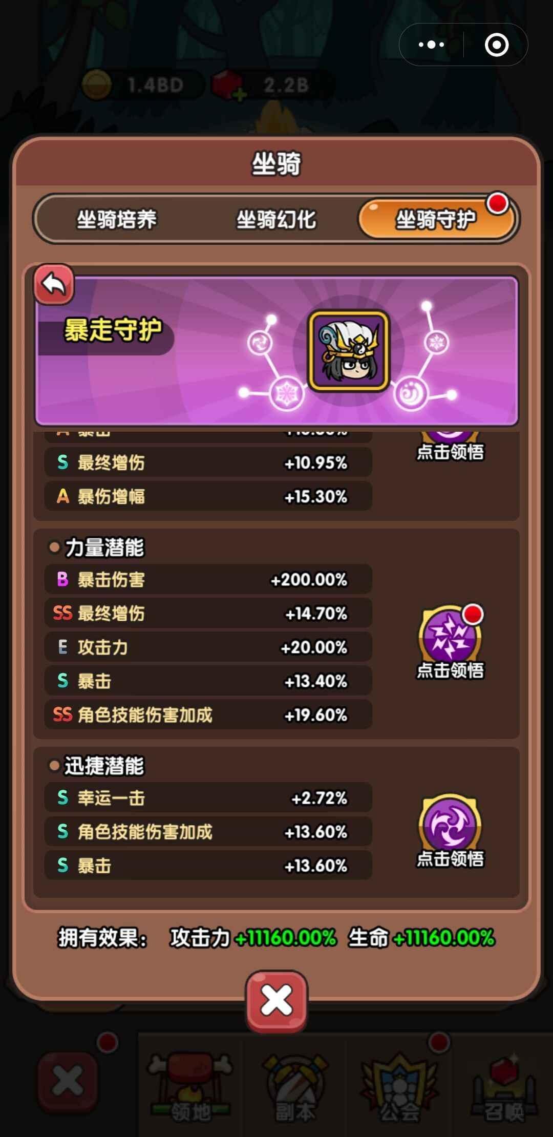 开局就是毕业，可还行？往这里看 5