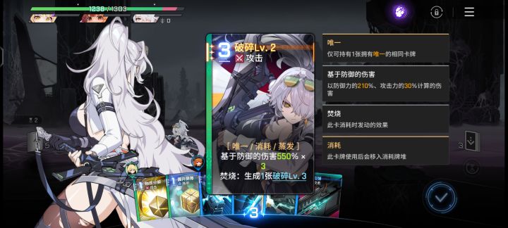 啊?截图