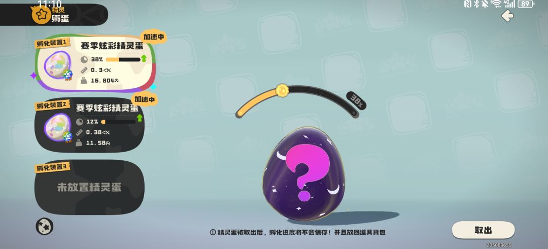加好友,互抓,我有极光和火花 1