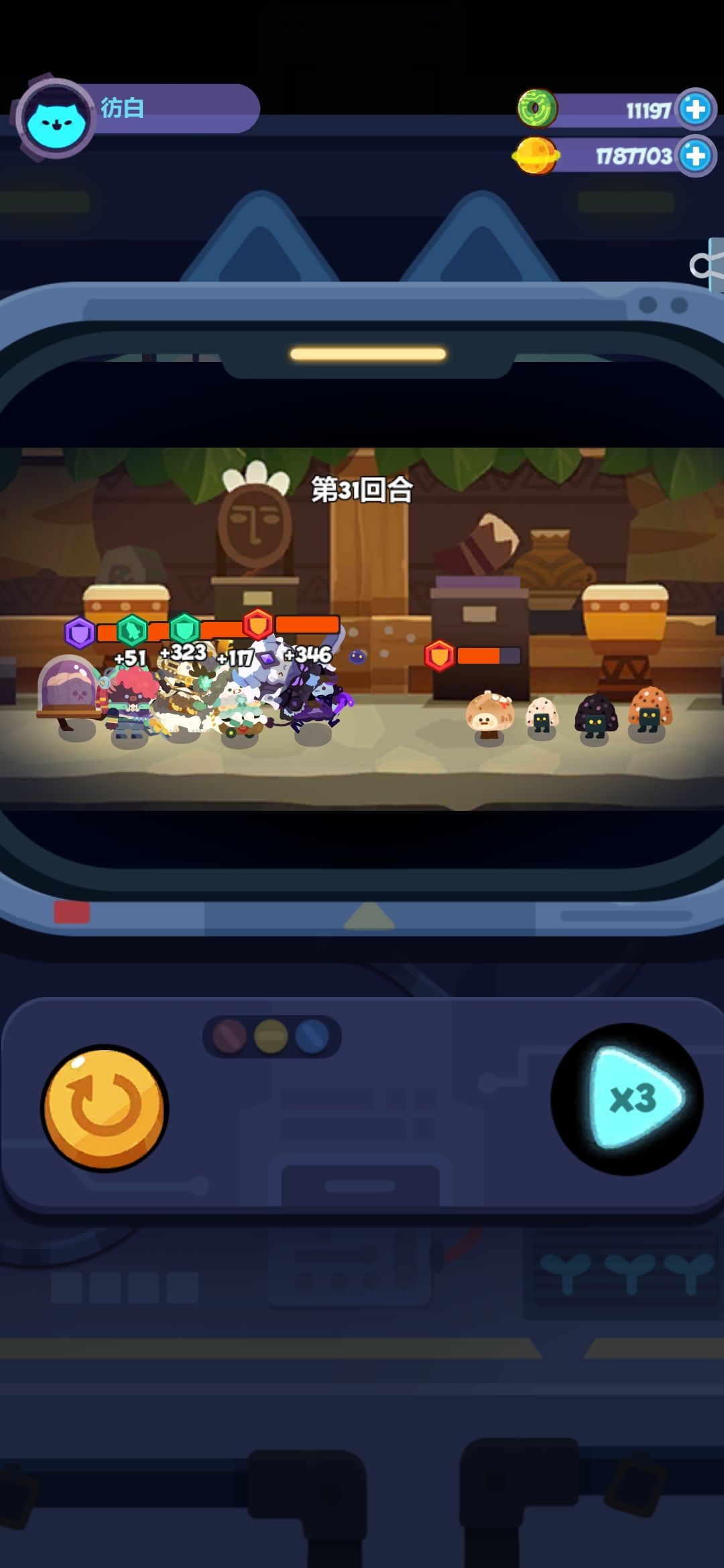 爬塔180关好难啊 2