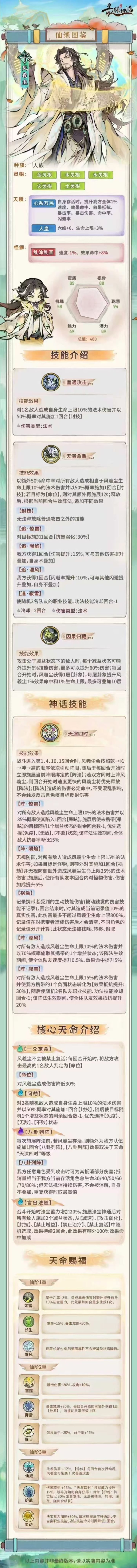 强无敌呀截图