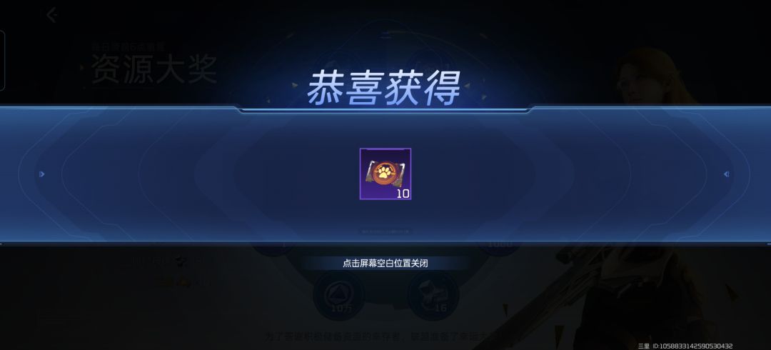 吊打明日和黎明 2