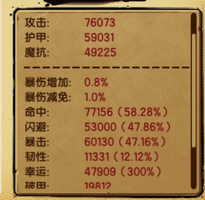 有一定配置的来 3