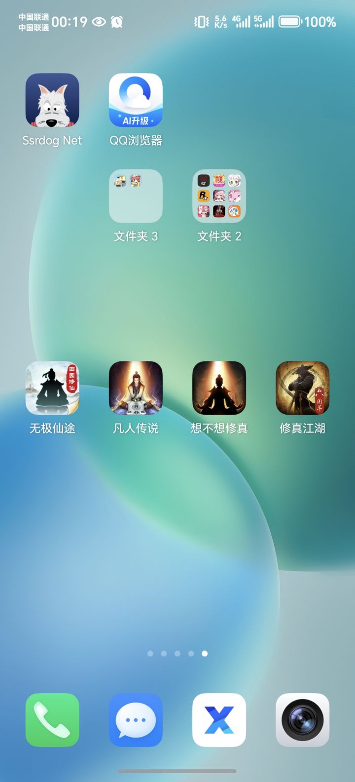 游戏闪退截图