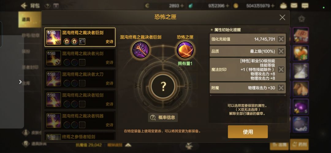 毕业了!毕业了!!!武器毕业了! 3
