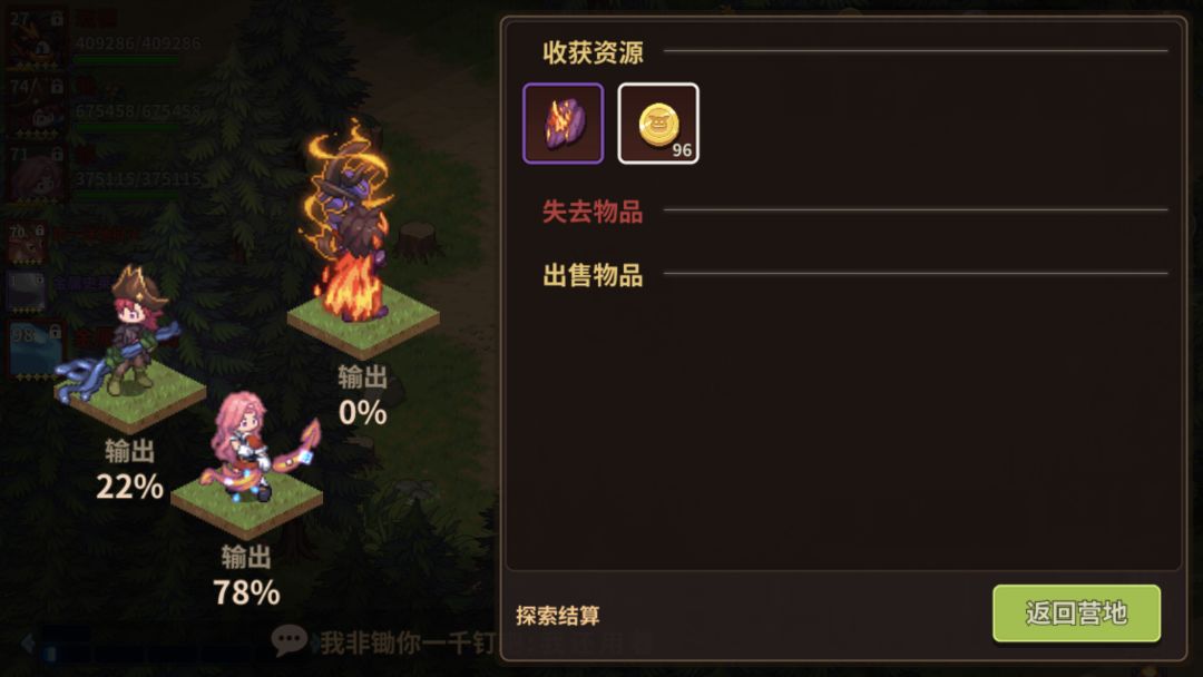 对官方公告的质疑 1