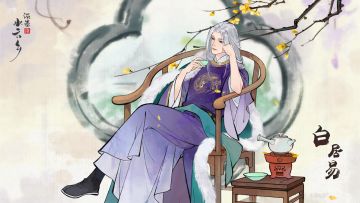 【名士逸闻】白居易：不疯魔怎得人间清醒？