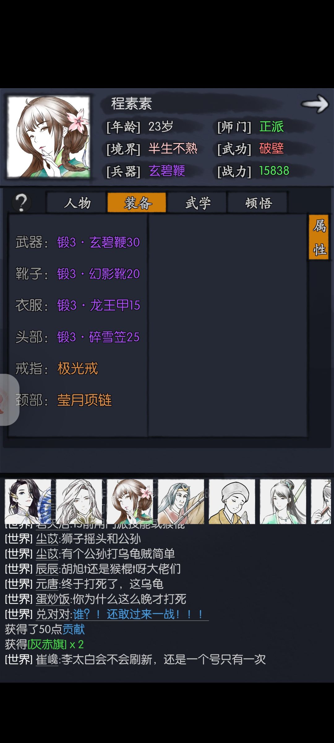 求救求救 5