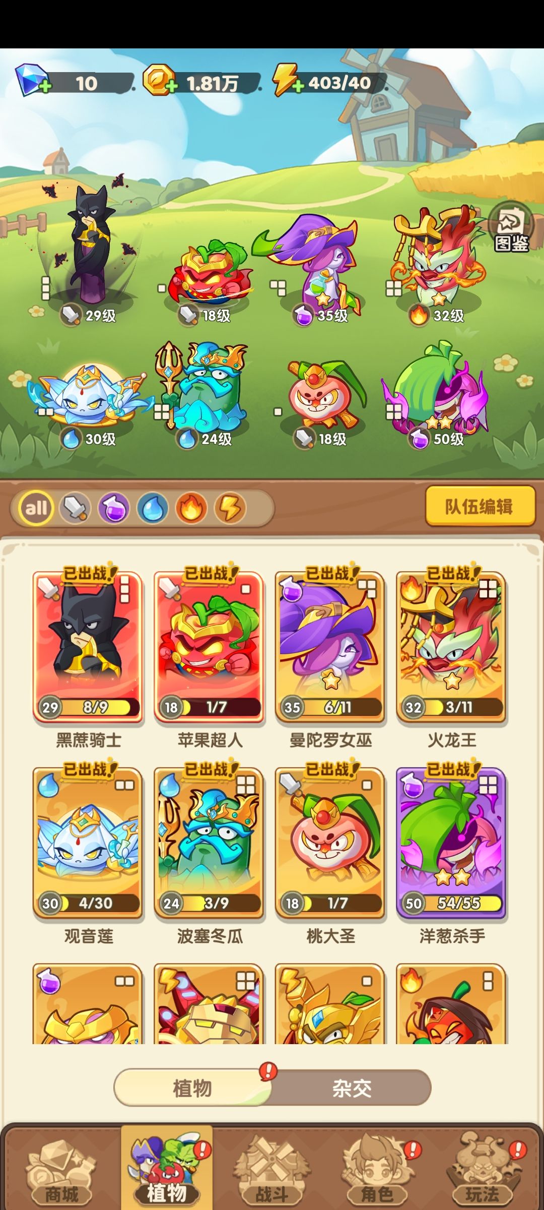 抽卡 2