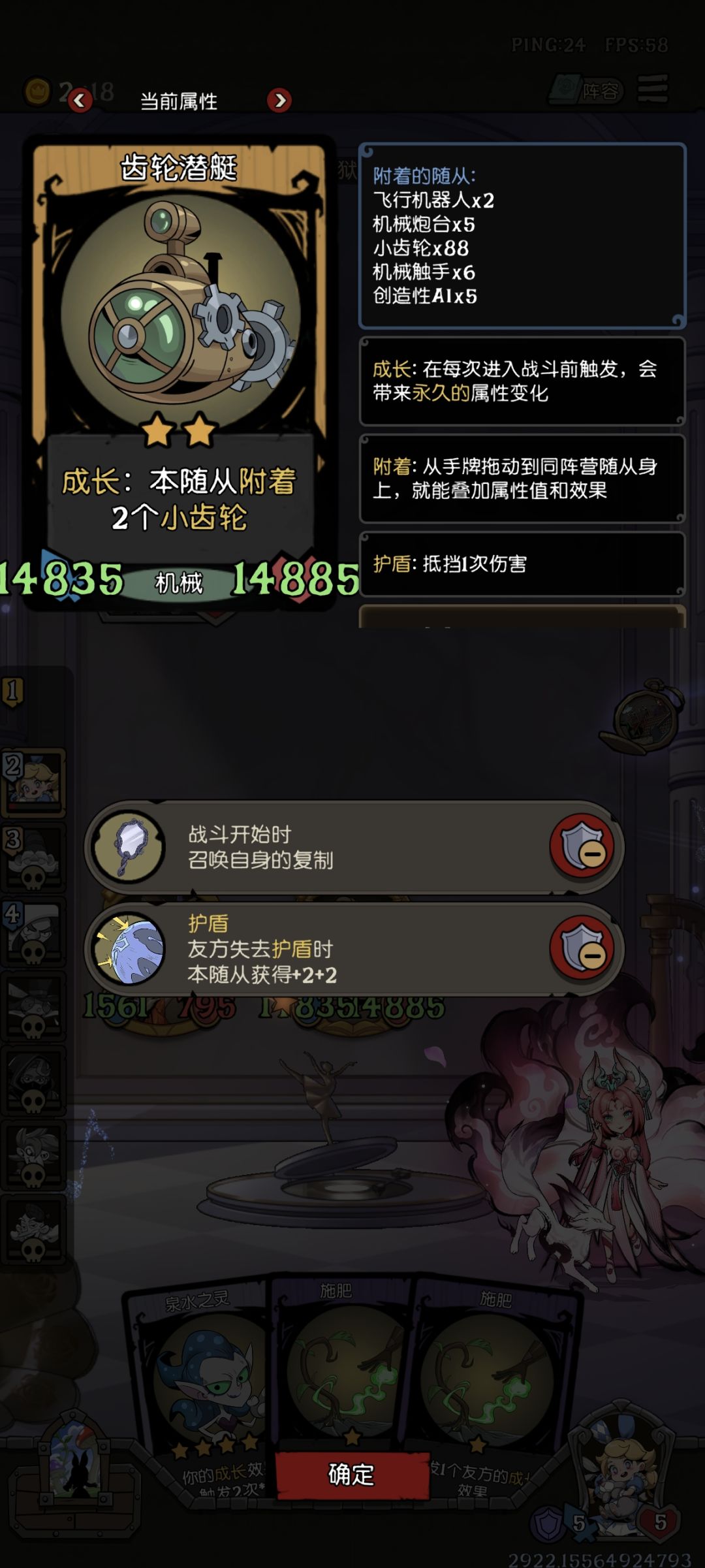 机械附着流强度挺不错啊 2