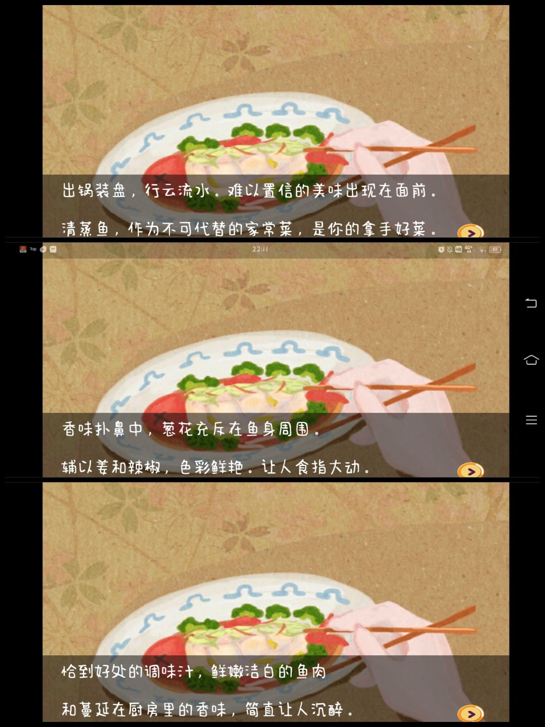 动态图片 4