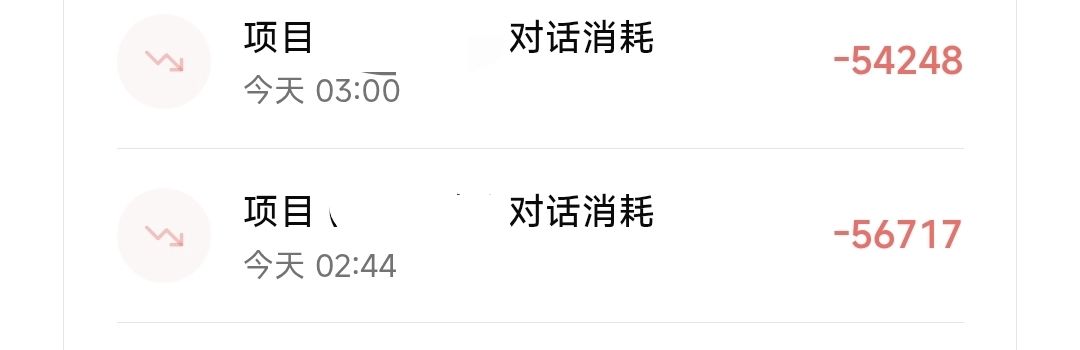 本来不富裕的家,开始雪上加霜 1