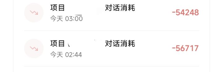 本来不富裕的家,开始雪上加霜截图