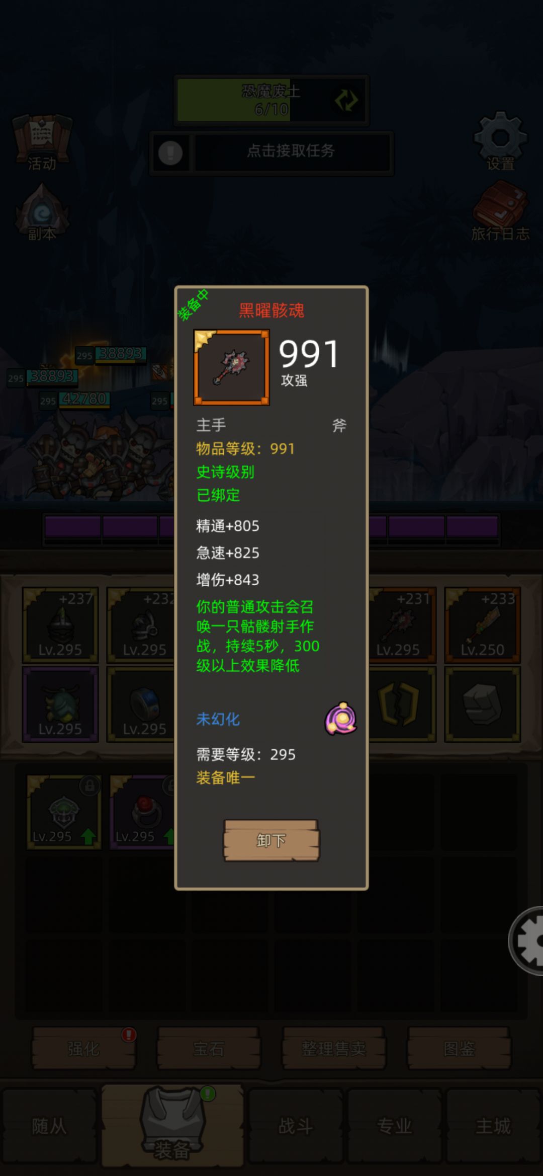 算是kbz的毕业属性吗 1