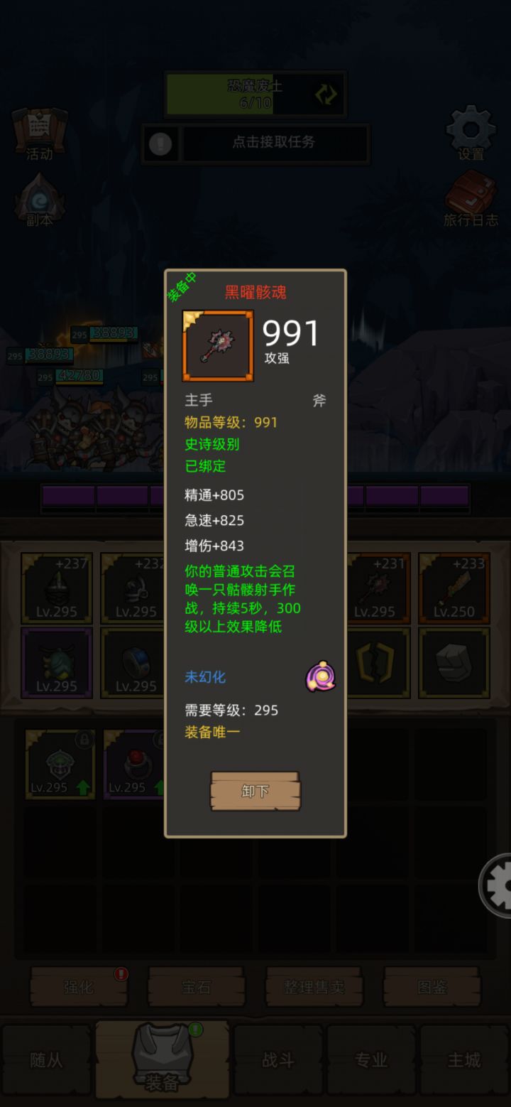 算是kbz的毕业属性吗截图