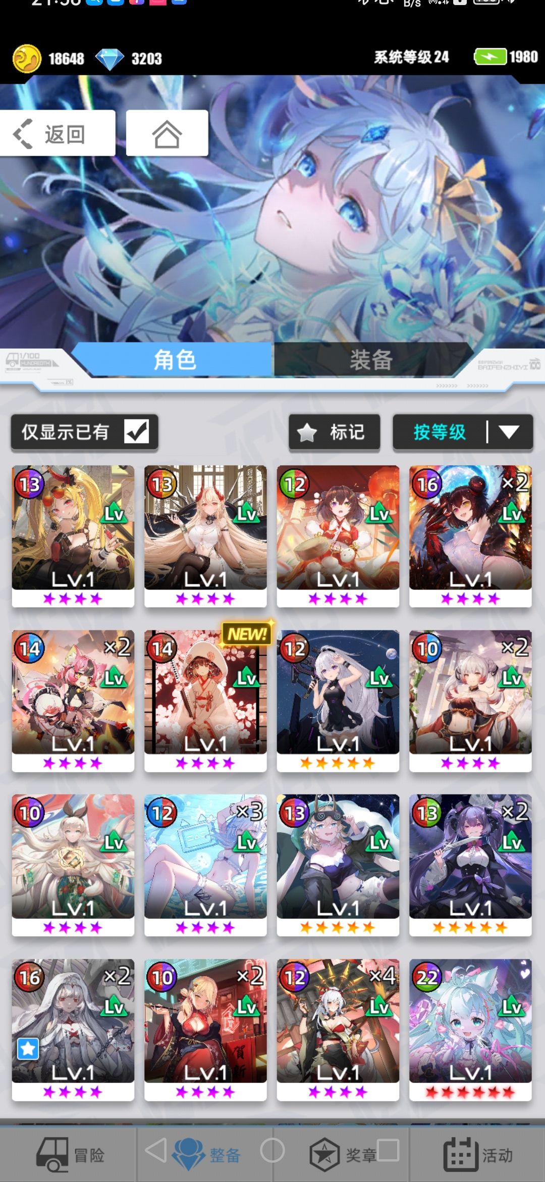 求 3