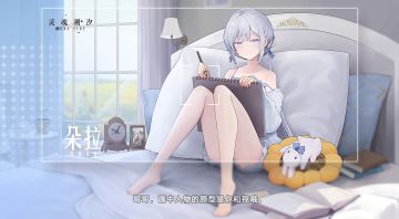 【私语】将更新：朵拉