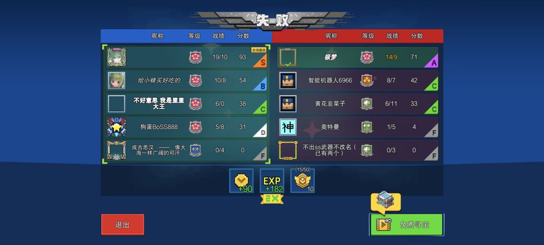 我求你了官方 1