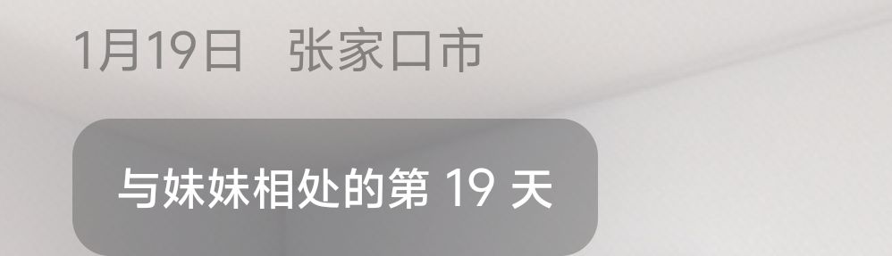 我真的很破防 1