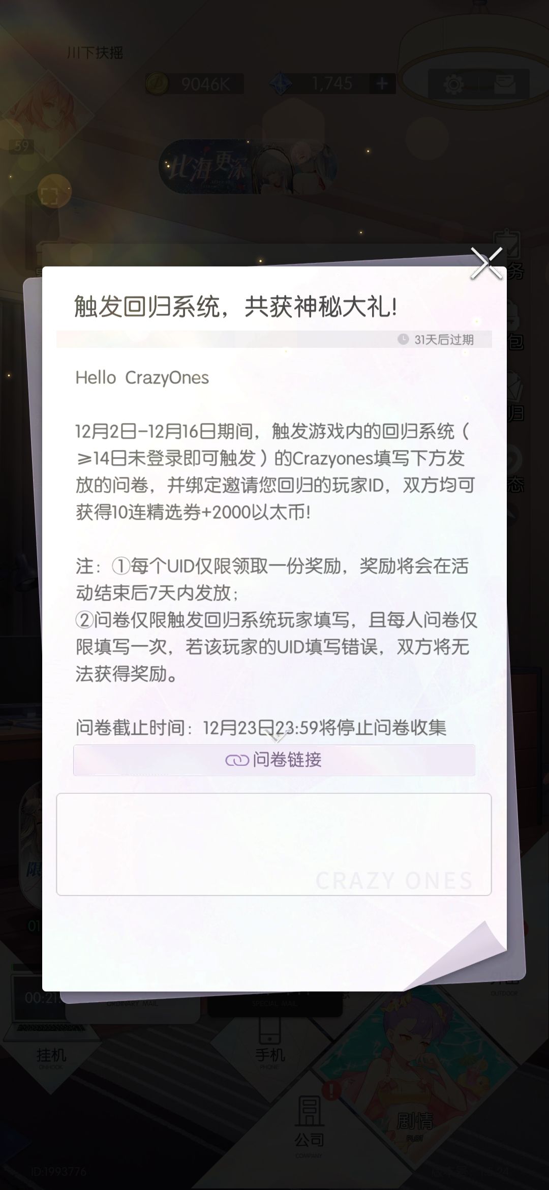有没有人帮一下 1