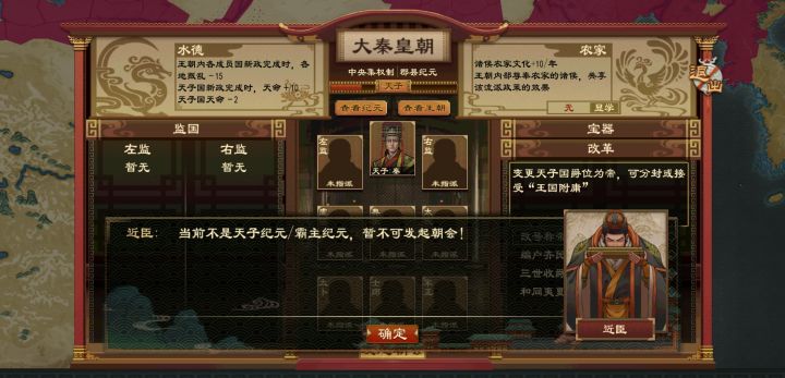 新版本bug多,想称个帝也难截图