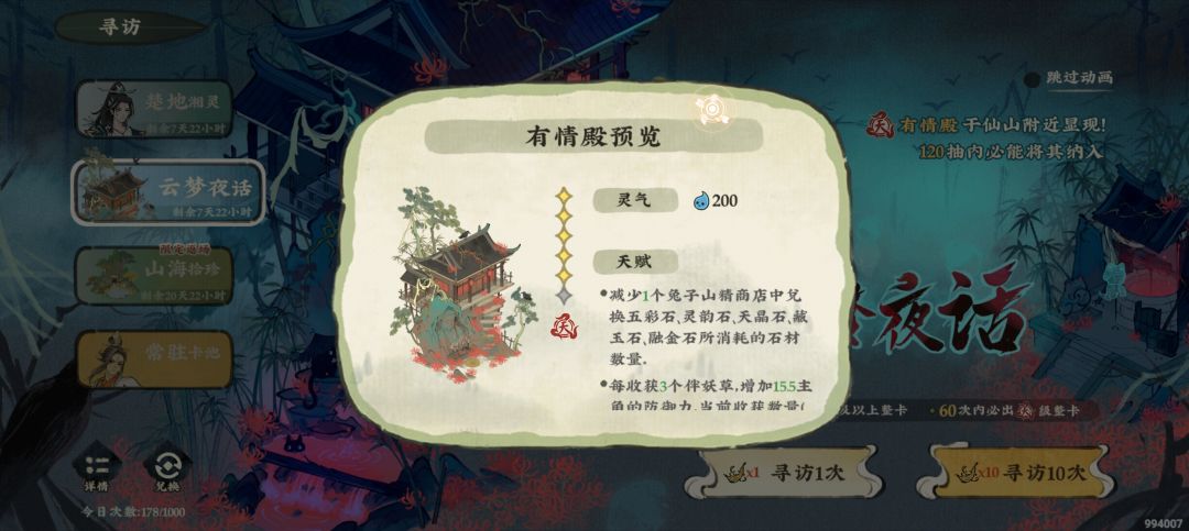 🐴的,还差最后一哆嗦 2
