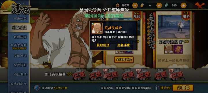 又是纯保底截图