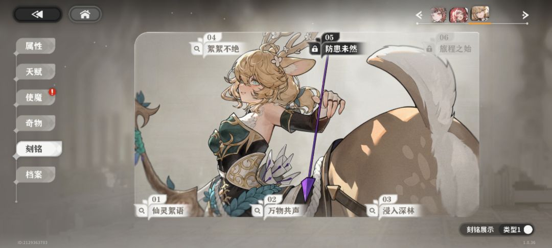 你这up是假的吧 1