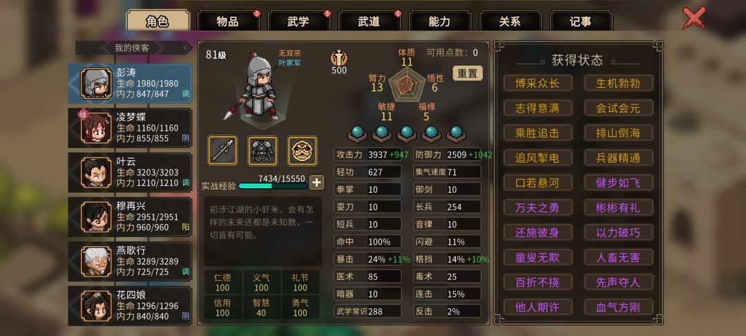 大佬求解伤害有点,低有什方法提高玩枪的 1