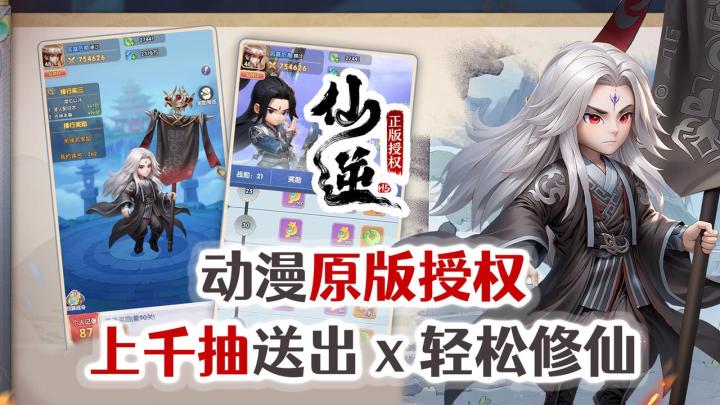 📚原版授权高度还原🎐Q版国风立绘🥰官配王林x李慕碗🎁福利刷爆截图