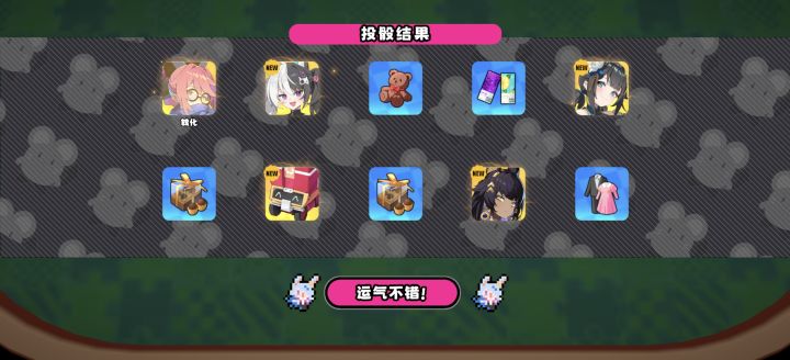 这，这对吗？截图