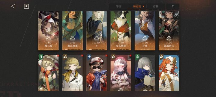 金纺结截图