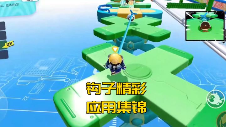 钩子精彩应用集锦截图